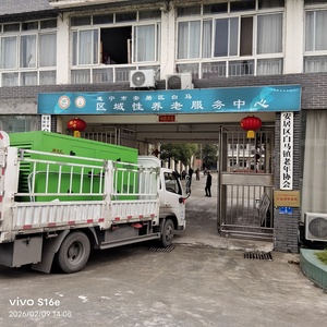微信图片_20260209141755_1539_62.jpg